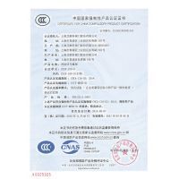 特種設(shè)備制造許可證 重要性、申請(qǐng)流程與監(jiān)管要求